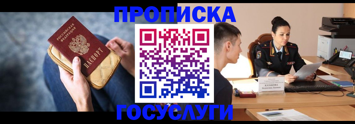 найти адрес прописки в Торопеце