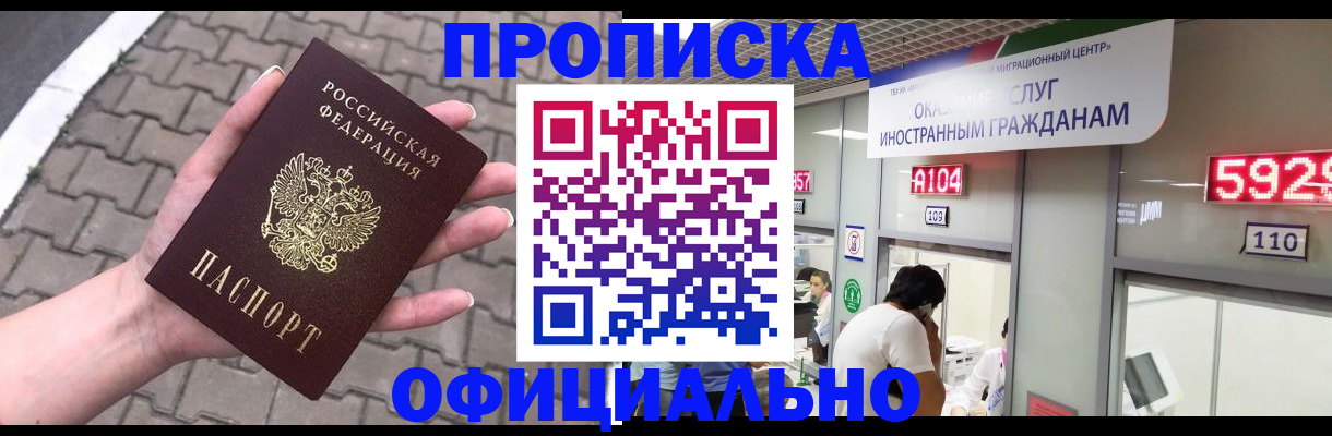 регистрация для школы в Торопеце